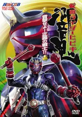 2025年最新】仮面ライダー響鬼 vol．1 dvdの人気アイテム - メルカリ