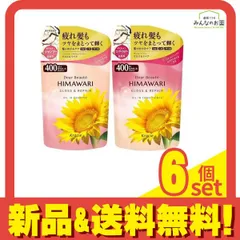 ディアボーテHIMAWARI オイルインシャンプー グロス&リペア 400mL (+ コンディショナー グロス&リペア 400g 詰め替えセット) 6個セット まとめ売り