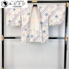 羽織 総絞り 花模様 乳白色 しつけ糸 H-4099