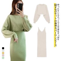 ファッション  長袖 ワンピース 着まわし レディース 春服 ニット 体型カバーニットワンピース 大人可愛い  かわいい 30代 40代 50代 ニットワンピ 大人 可愛い#gurug571222