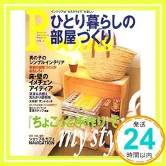 ひとり暮らし〈5枚組〉 71h3vsx72iL._UF894,1000_QL80_.jpg