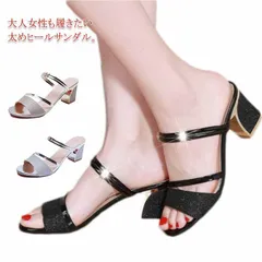 全3色 レディース ミュール サンダル キラキラ 大きいサイズ 夏  疲れない 痛くない 歩きやすい グリッター ハイヒール メタリック パーティ 通勤 オフィス 婦人靴 プレゼント#lss4158