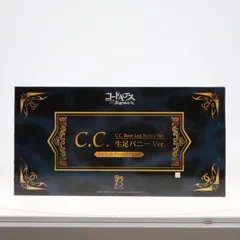 2025年最新】反逆のルルーシュ C.C. バニーの人気アイテム - メルカリ