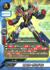 バディファイト 最安値 グリッドマン　究極レア　夢のように想う世界 バディファイト 最安値 夢のように想う世界 究極レア