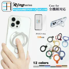 [RS-Q1C211F101] MagSafe対応 Android One X2 ケース ガラスフィルム付き クリア スマホケース  リング付き スタンド機能付き カバー AndroidOneX2ケース AndroidOneX2カバー アンドロイドワン X2 
