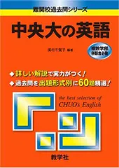 2024年最新】東北大 英語の人気アイテム - メルカリ