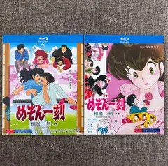 Amazon.co.jp: めぞん一刻 劇場＆OVA Blu－ray SET
