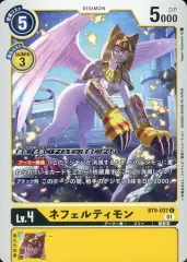 デジモン ペガスモン   ネフェルティモン  フィギュア ガレージキット LD デジモン ペガスモン ネフェルティモン フィギュア ガレージ