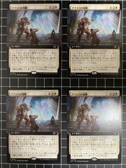 Mtg シングル:   イクサラン　アブエロの覚醒　4枚セット　失われし洞窟