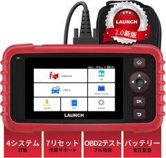 新品・日本語設定 最新版 Autel MK808S OBD2 診断機 DPF再生 - メルカリ
