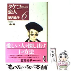 【中古】 Ｋａｌｅｉｄｏｓｃｏｐｅ 万華鏡/角川書店/望月玲子 楽天市場】万華鏡 鈴木明子の通販