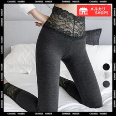 【送料無料】レース切り替え レギンス 美脚 美尻 スパッツ レディース ストレッチ スキニーパンツ チラ見え防止 カジュアル ボトムス ハイウエスト ロングインナーパンツ 薄手 無地 着やせ モダールパンツ セクシー 新品 未使用 CH24BDMS-003