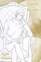 【中古】ポストカード 七海建人(線画) 特製ポストカード 「呪術廻戦PLAZA in ロフト」 お買い上げプレゼント特典