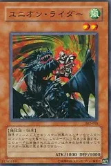 2025年最新】ユニオンの降臨の人気アイテム - メルカリ