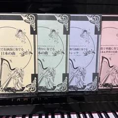 2026年最新】青山ハープの人気アイテム - メルカリ