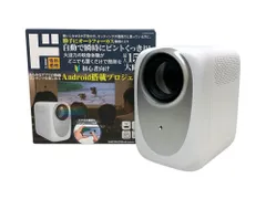 2025年最新】ドン・キホーテ プロジェクターの人気アイテム - メルカリ