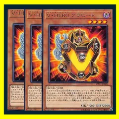 ばいん様 遊戯王 ヒーロービート 英語 パーツ g33 英語版 ヒーロービート デッキパーツ 1103環境 遊戯王