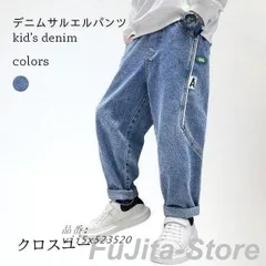 キッズ Ｇパン ゆったり 男児 デニムサルエルパンツ ロールアップ 立体サルエルパンツ 男の子 デニムパンツ ウエストゴム カジュアル  vii5x523520
