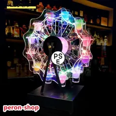 テキーラ観覧車 中古 Yahoo!オークション -「テキーラ観覧車」の落札相場・落札価格