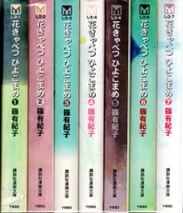 2025年最新】少女漫画 ポストカードの人気アイテム - メルカリ