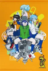 【中古】タペストリー [単品] 集合 描き下ろしB2タペストリー 「PS5/PS4/Switchソフト ラジルギ2 ファミ通DXパック」 同梱特典