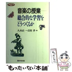 2025年最新】吉田正一の人気アイテム - メルカリ