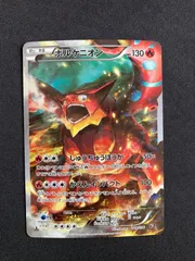 【PSA10】ボルケニオン CP5 幻 伝説 ドリームキラコレクション PSA10 ボルケニオン CP5 幻·伝説ドリームキラコレクション