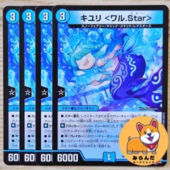 珊瑚妖精キユリ　プロモ　キユリプレイマット付き 珊瑚妖精キユリ CSプロモ 1枚