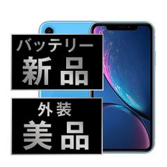 中古】 iPhone6S Plus 64GB ローズゴールド SIMフリー 本体