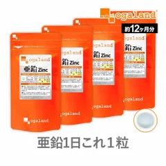 【オーガランド公式】亜鉛サプリ（約12ヶ月分）のサムネイル