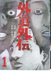 2025年最新】渡邊ダイスケの人気アイテム - メルカリ