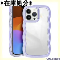 iPhone 15 Pro ケース 透明 iPhone15 Pro スマホケース クリア ワイヤレス充電 可愛い アイフォン15 Pro カバー ウェーブ デザイン ストラップホール付き 耐衝撃 滑り止め 軽量 紫 ソフト パープル 269