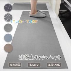 キッチンマット 珪藻土 ソフト 洗える 180x45cm キッチン マット おしゃれ 台所マット 珪藻土マット 滑り止め 吸水 速乾 滑り止め 北欧 吸