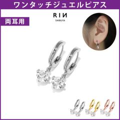 【凛公式】ピアス 金属アレルギー キャッチレス フープピアス リングピアス ニッケルフリー 18k 18金 18kコーティング レディース セカンドピアス シンプル ワンタッチピアス シルバー ゴールド ピングゴールド かわいい 上品 【両耳用・2個売り】
