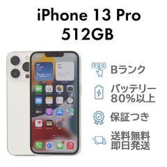 ジャンク品】iPhone 15 Pro 1TB SIMフリー 液晶割れあり - メルカリ ジャンク品】iPhone 15 Pro 1TB SIMフリー 液晶割れあり - メルカリ