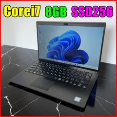 安心のWin11★i7＆8GBのハイスペVAIOノートパソコン★バッテリー４時間 2025年最新】vaio i7 windows11の人気アイテム - メルカリ