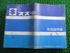 スズキ 純正 44300-45373 gsx 250、400ゴキ燃料コック - メルカリ