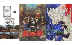 【中古】グッズセット [単品] 4大特典セット 「Switch/Switch2/PS4/PS5ソフト RAIDOU Remastered： 超力兵団奇譚 ファミ通DXパック」 同梱特典