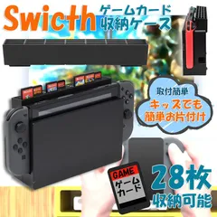 Nintendo Switch　スイッチ本体　ドック　あつもりverセット Nintendo Switch あつまれ どうぶつの森 本体セット・キャリングケース