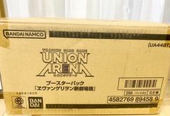 勝利の女神:NIKKE NIVEL ARENA ザ・キングダム 未開封カートン - メルカリ