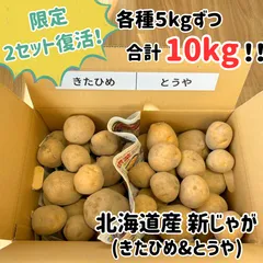 2025年最新】ティモンディの人気アイテム - メルカリ