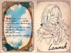 2025年最新】ラモラック グラブルの人気アイテム - メルカリ