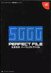 SGGG（セガガガ）【新品未開封・DC日本版】 未開封 セガガガ SGGG - メルカリ