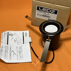 新品未開封 ERD7143WA(遠藤照明)ダウンライト 新品未開封 ERD7143WA(遠藤照明)ダウンライト - メルカリ