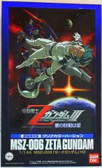 2025年最新】zガンダム 劇場版 ガンプラの人気アイテム - メルカリ