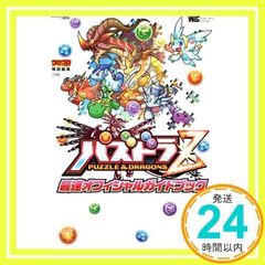 Item thumbnail for item 3602d92e-5a51-4387-88cf-e6d189c6bd96