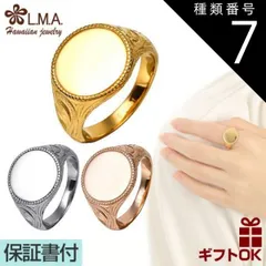 種類7:ピンクゴールド/JP7号 ハワイアンジュエリー リング 指輪 シグネット 選べる3色 サージカルステンレス ステンレス316 シルバー イエロー ピンク ゴールド 印台 鏡面 ミラー スクロール 波 プルメリア メンズ レディース カップル プレゼント