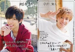 【中古】コレクションカード(男性) ジャニーズJr./神宮寺勇太・中村海人/「ジャニーズJr. カレンダー 2017」特典プロフィールカード