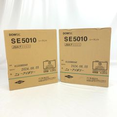 【未開封品】 東レ SE5010 防カビタイプ シリコーンシーラント ニューアイボリー 2箱 20本 セット 250710 02346hi◇104
