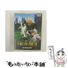 2026年最新】勇者エクスカイザー DVD BOXの人気アイテム - メルカリ